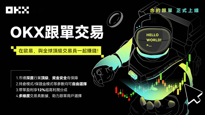 逐仓全仓可选